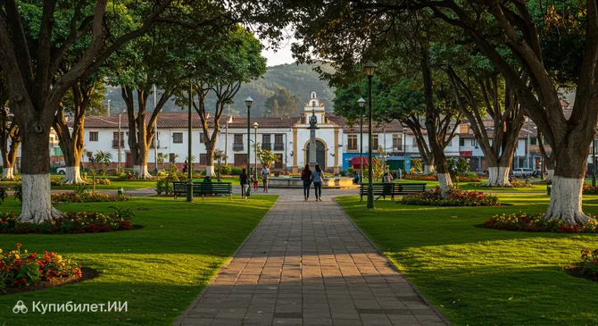 Центральный парк