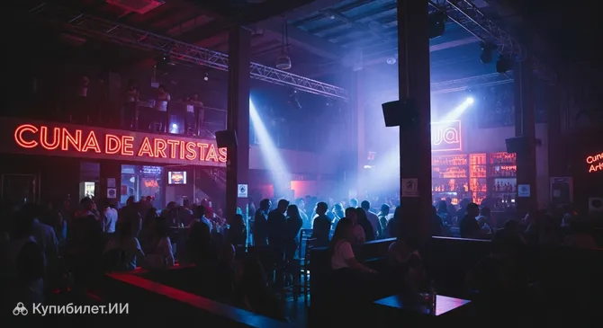 Куна де Артистас