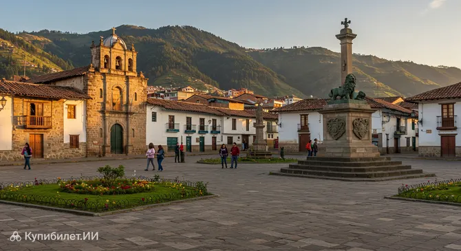 Памятник «Лев»