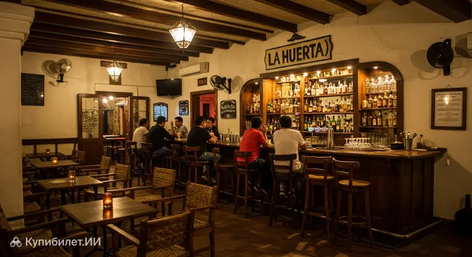 Ла Уэрта (Белый дом)