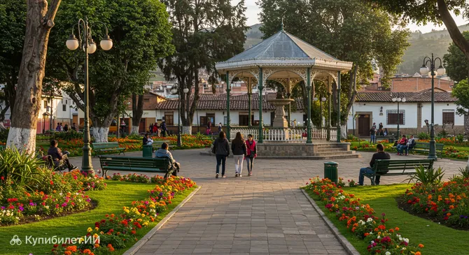 Парк Симона Боливара