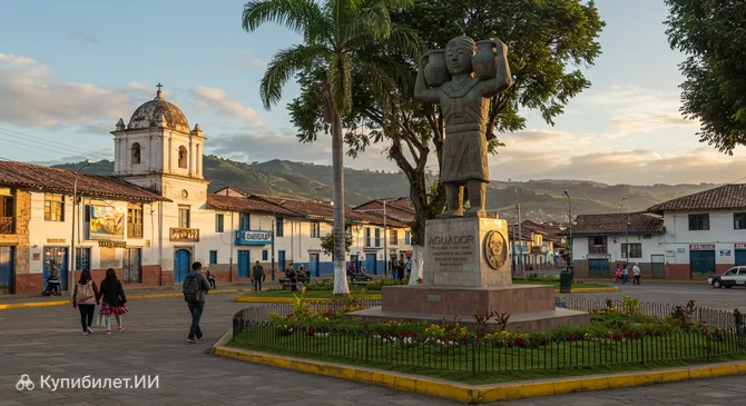 Памятник Водоносцу