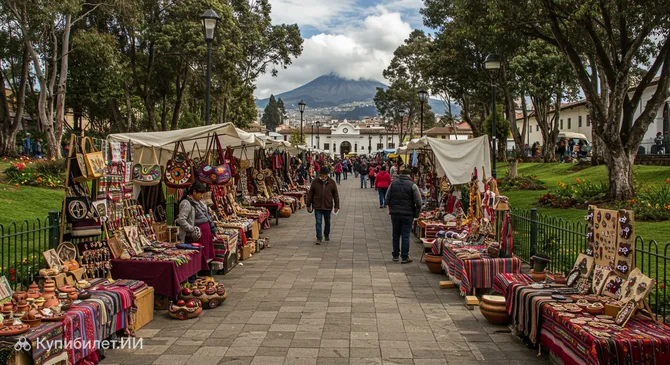 Парк Эль Эхидо