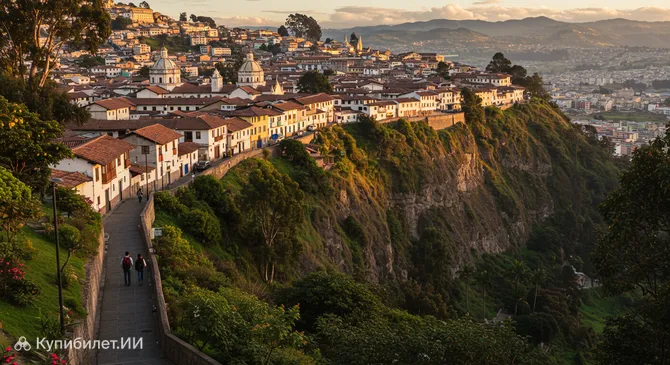 Парк Гуапуло