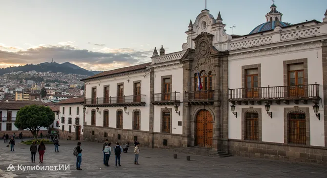 Дом эквадорской культуры