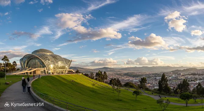 Парк Ичимбия