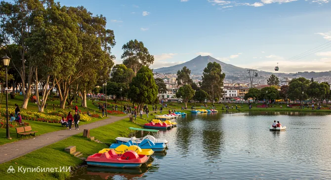 Парк Ла-Каролина