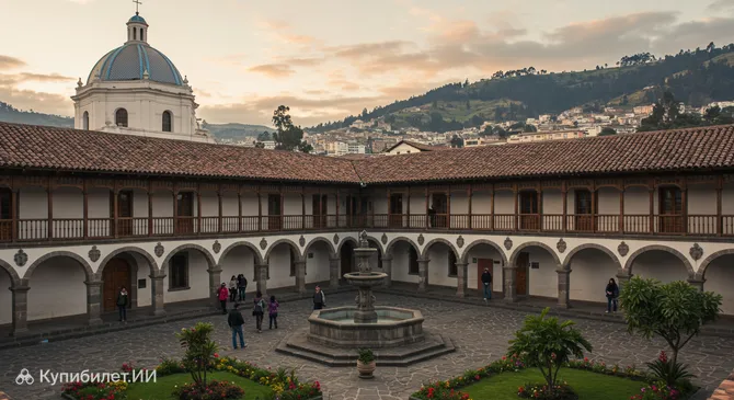 Музей города