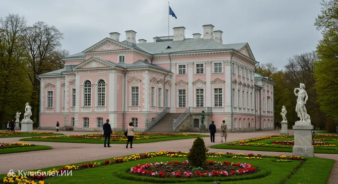 Музей искусства Кадриорг