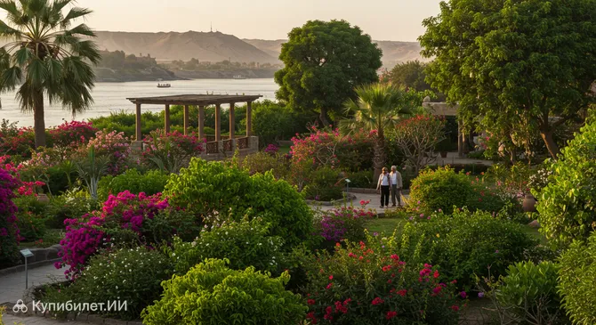 Ботанический сад Асуана