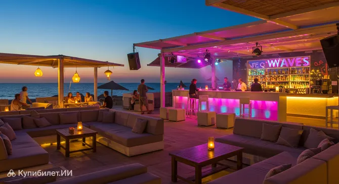 Waves Restaurant & Lounge Bar