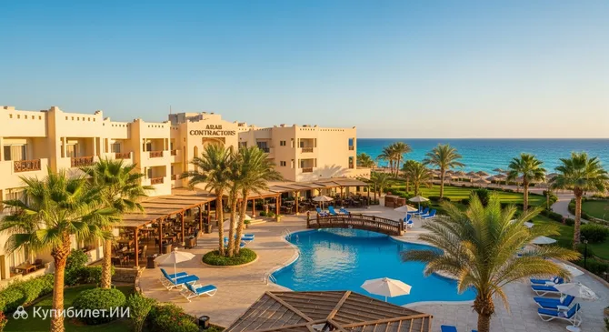 Курорт Арабских подрядчиков