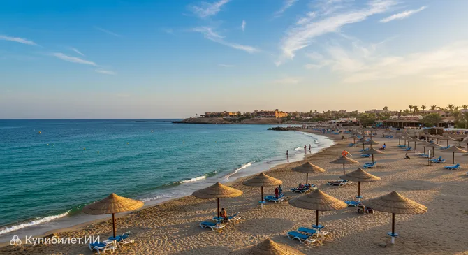 Пляж Клеопатры