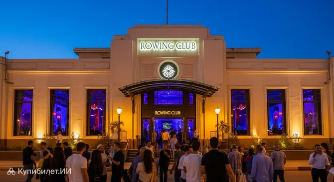 Клуб гребли