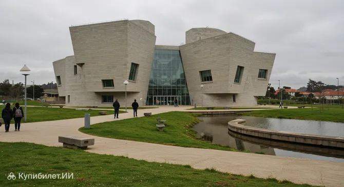 Дом Наук и Планетарий