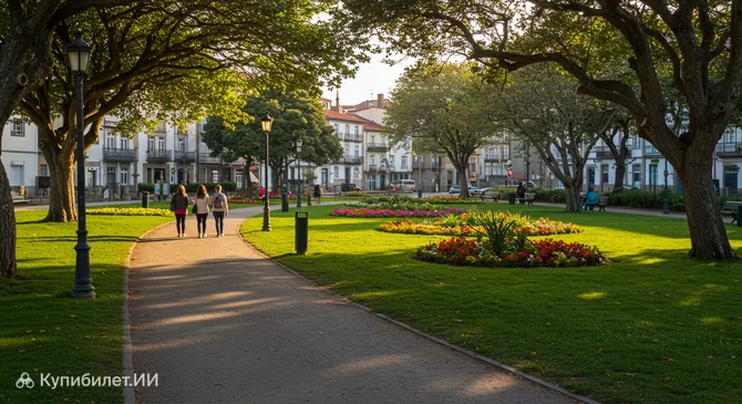 Парк Санта Маргарита