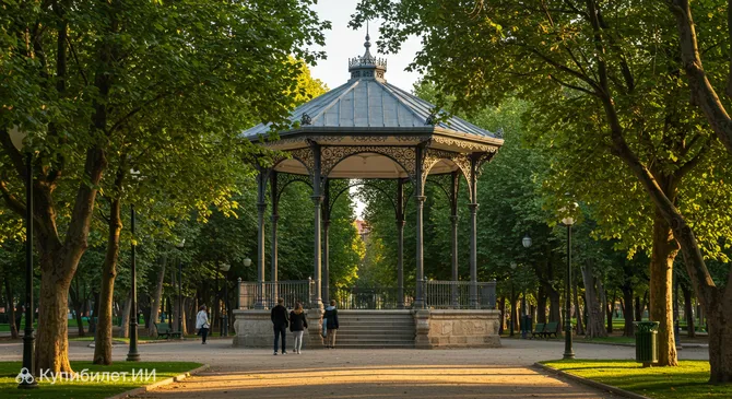 Парк Хардинийос