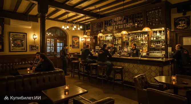 Таверна Ла Дульсе Харли