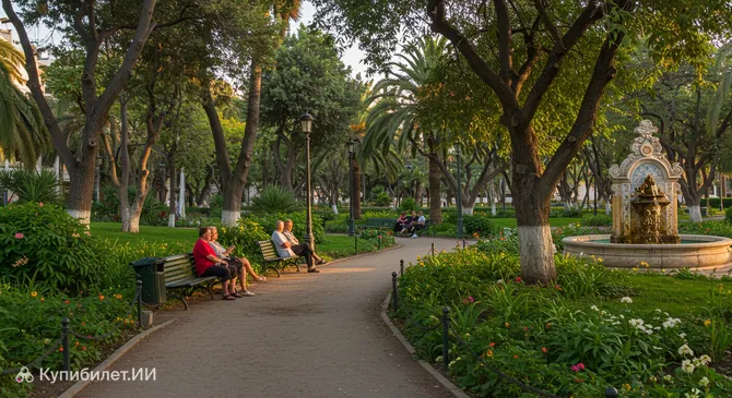 Парк Марии Кристины