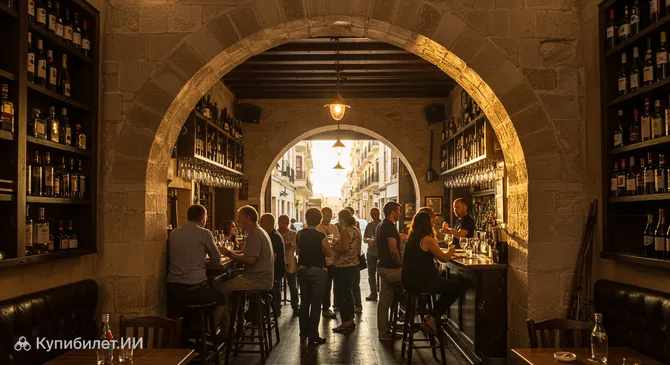 El Pont Ресторан и Бар