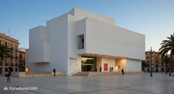Музей современного искусства Аликанте (MACA)