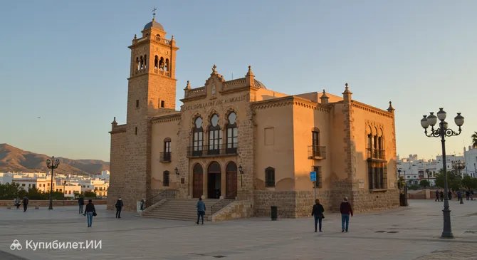 Дом кино Альмерия