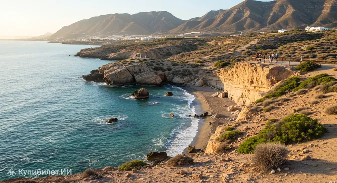 Парк Альмадрабильяс