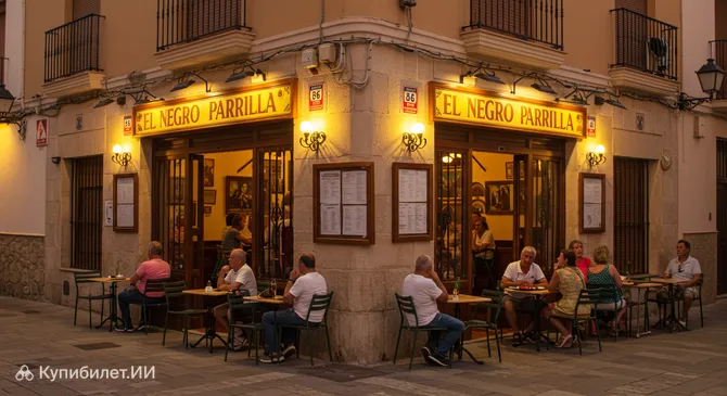 El Negro Parrilla Restaurante