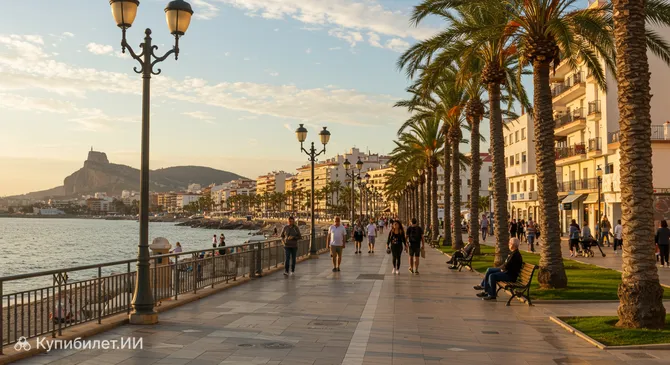 Пасео-де-лас-Эстрельяс