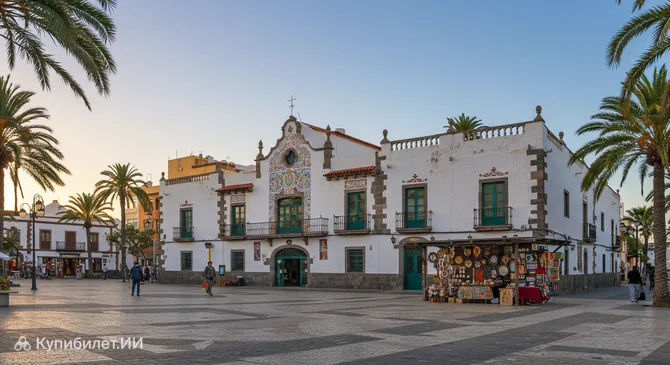 Культурный центр Лос-Кристианос