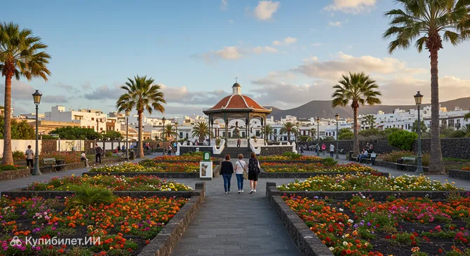 Парк Хосе Рамирес Серда