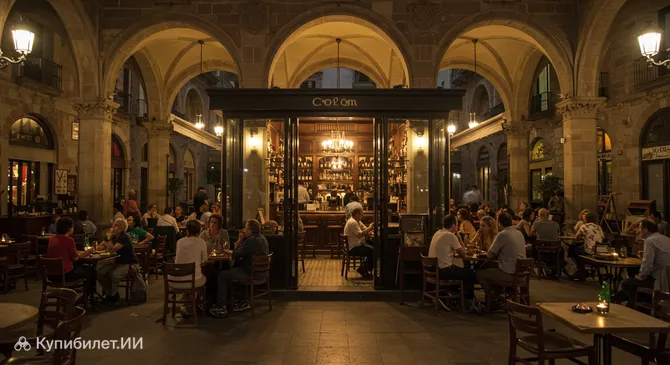 Ресторан Colom