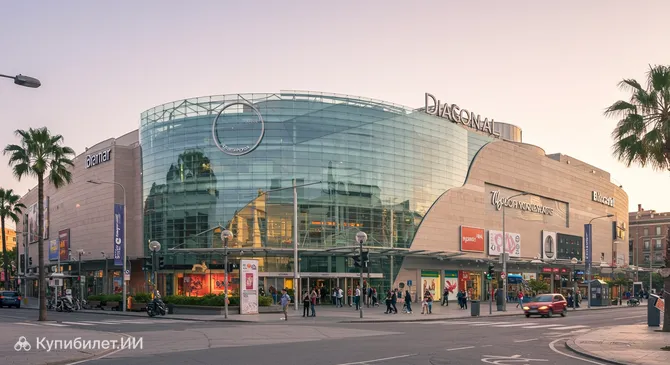 Торговый центр Диагональ Мар