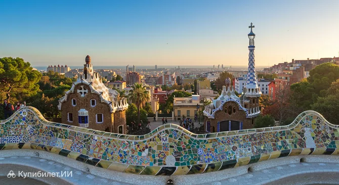 Парк Гуэль