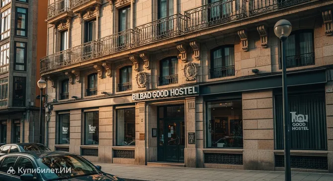 Отель Bilbao Good