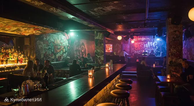 Графит Кафе