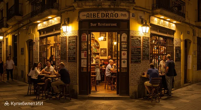 Бар-ресторан Albedrío