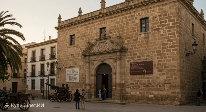 Музей Гражданской войны