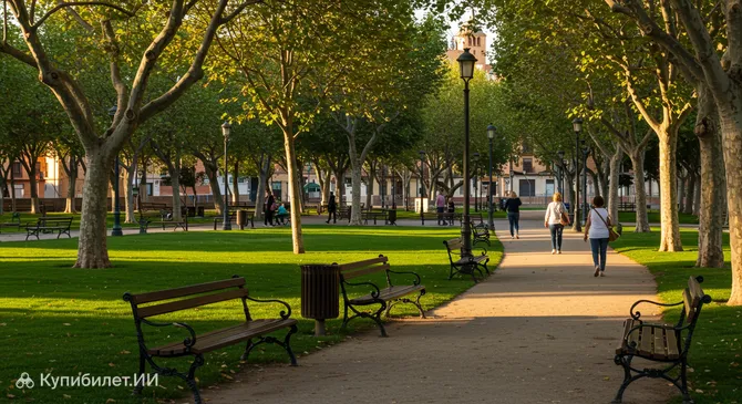 Парк Рибальта