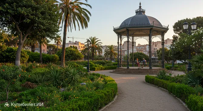 Парк Сан-Амаро