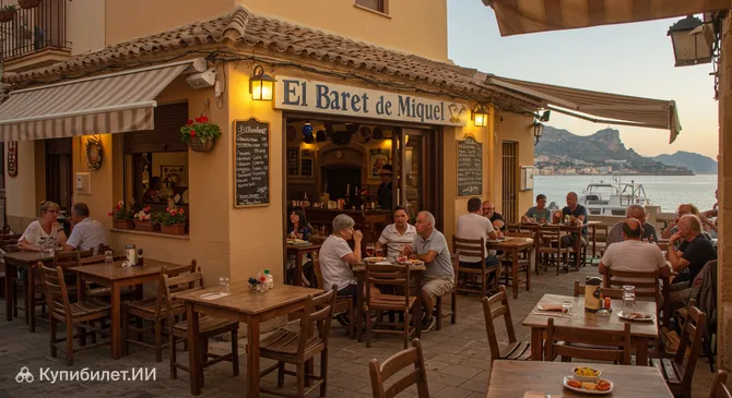 Эль Барет де Микель