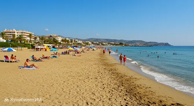 Пляж Ла-Рада