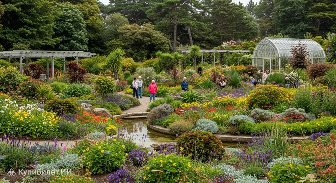 Атлантический ботанический сад