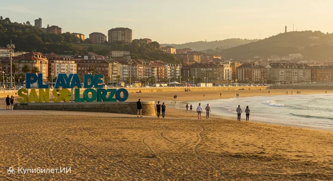 Пляж Сан-Лоренсо