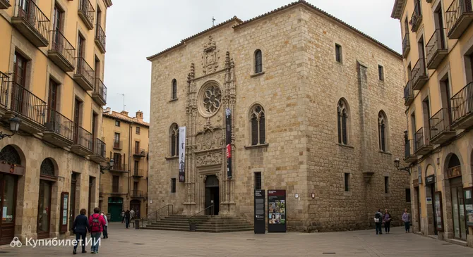 Музей искусства Жироны