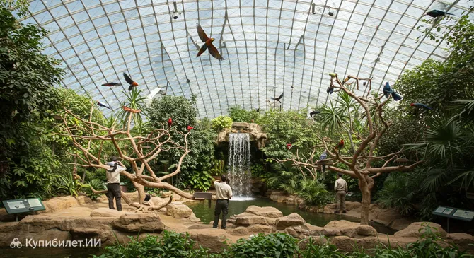 Биокупол Гранады