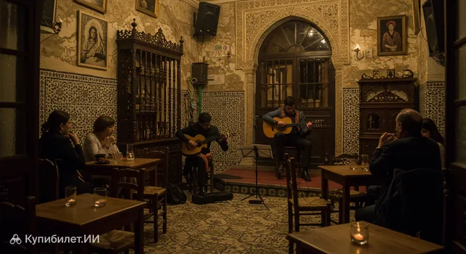 Таблао фламенко Каса Ана