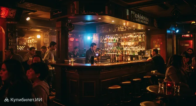 Континенталь Кафе Паб Гранада