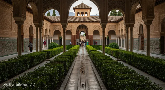 Хенералифе