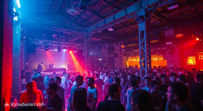 Сала Эль Трен